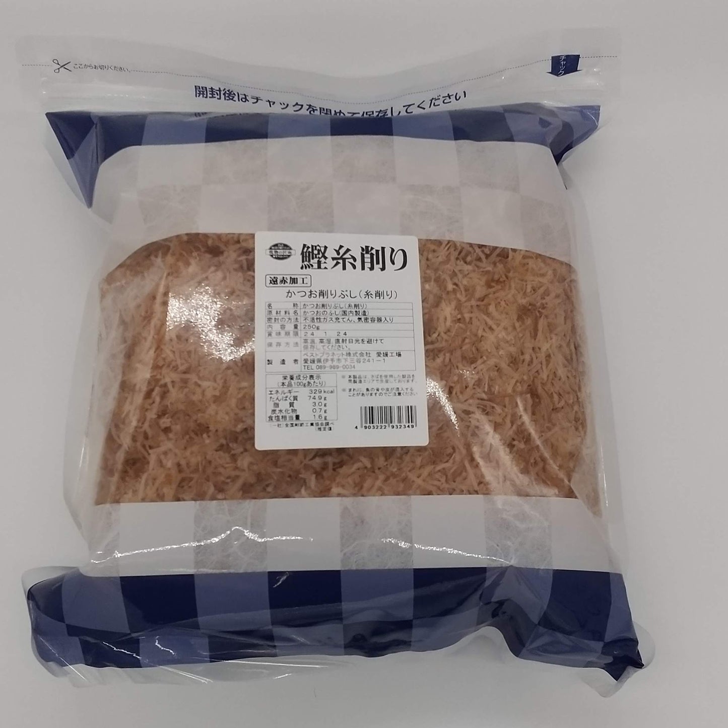 かつおぶし