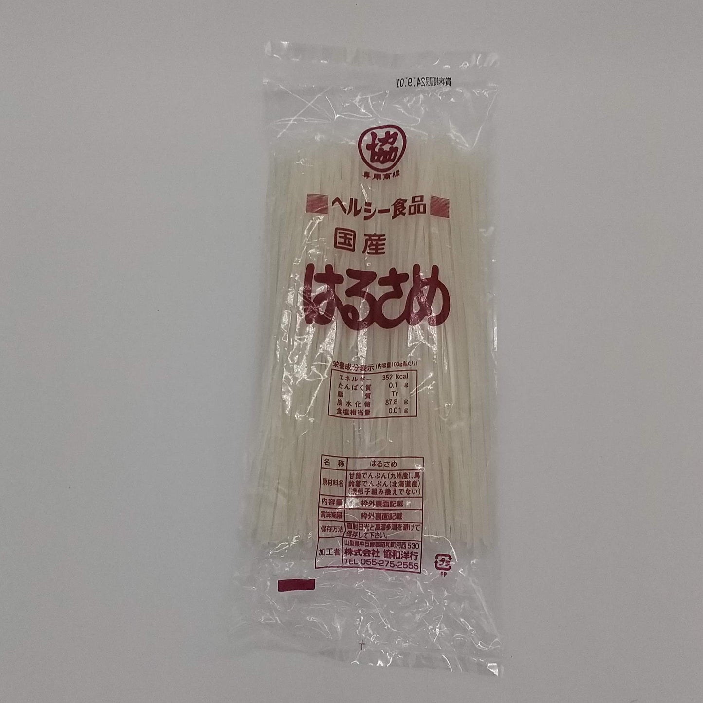 春雨