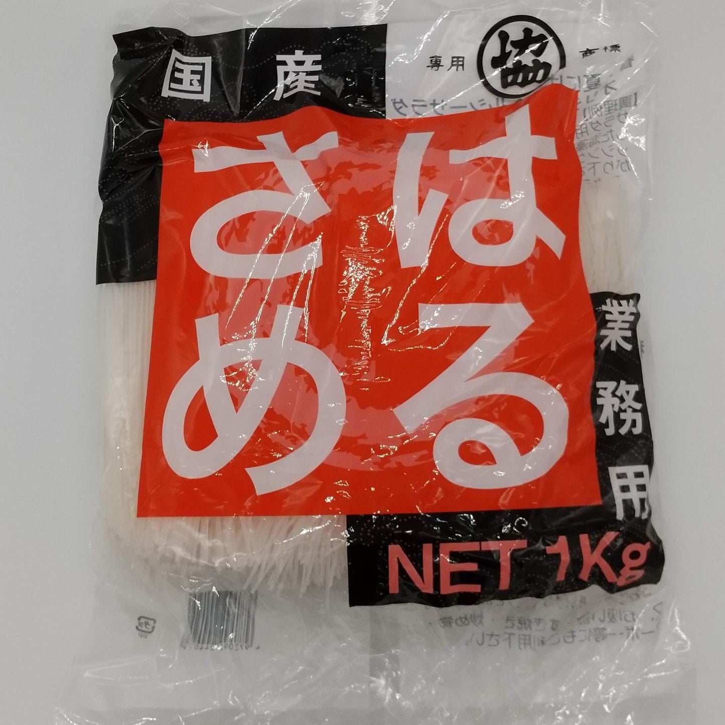 春雨