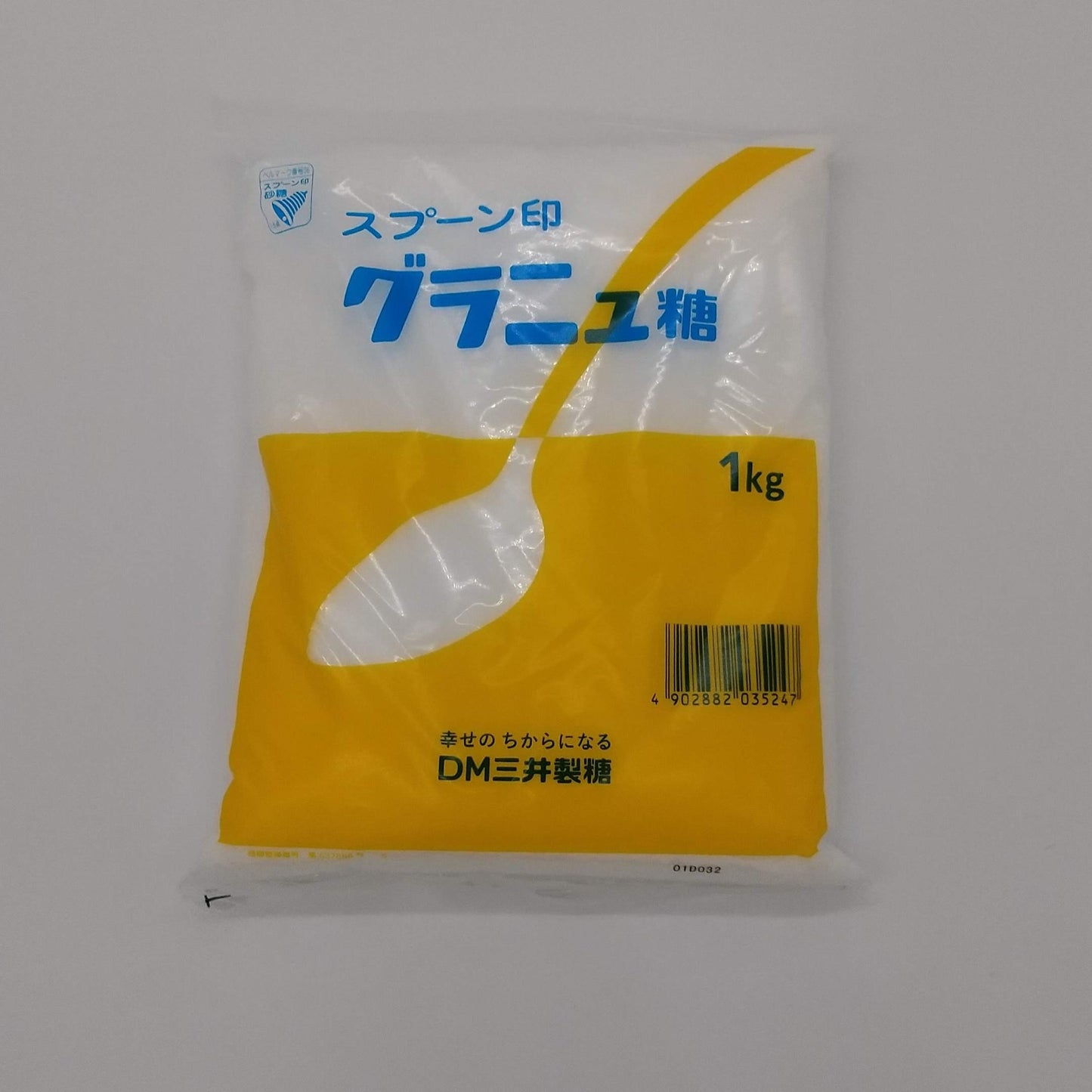 砂糖