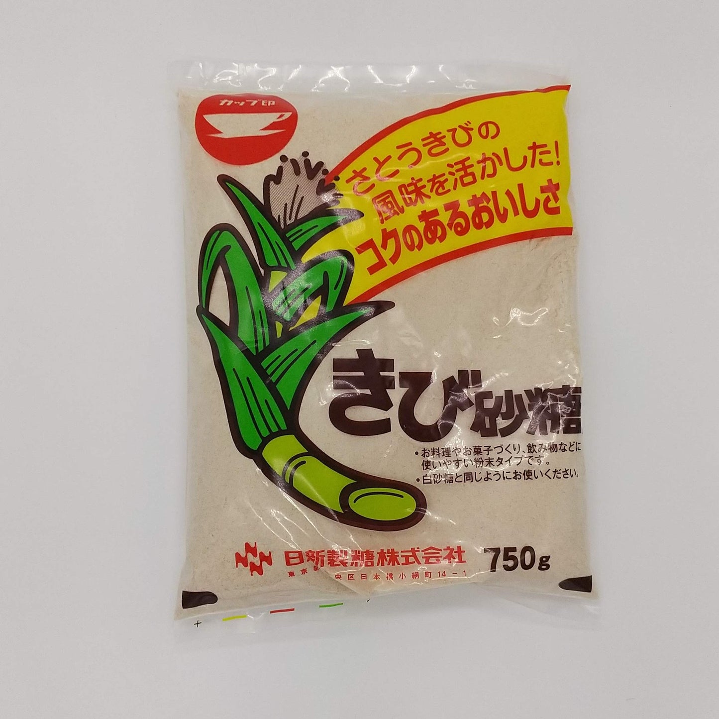 砂糖
