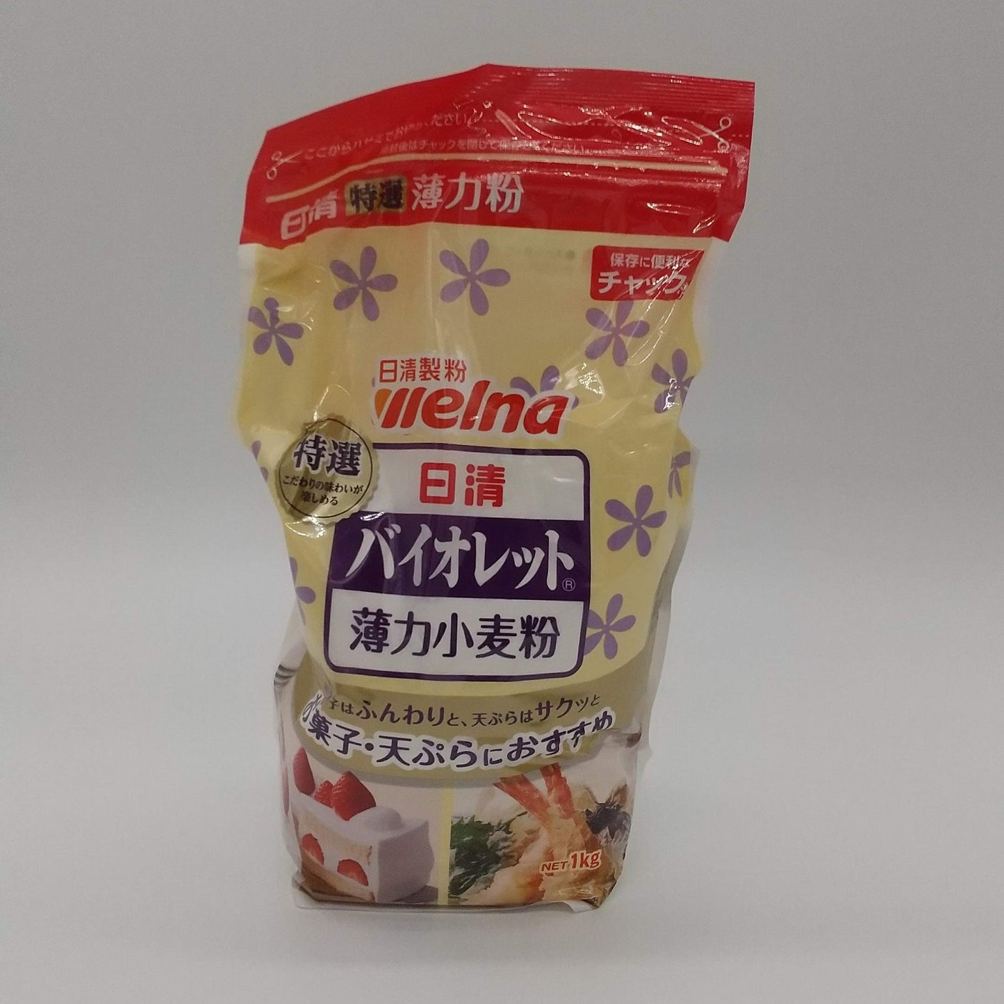 小麦粉
