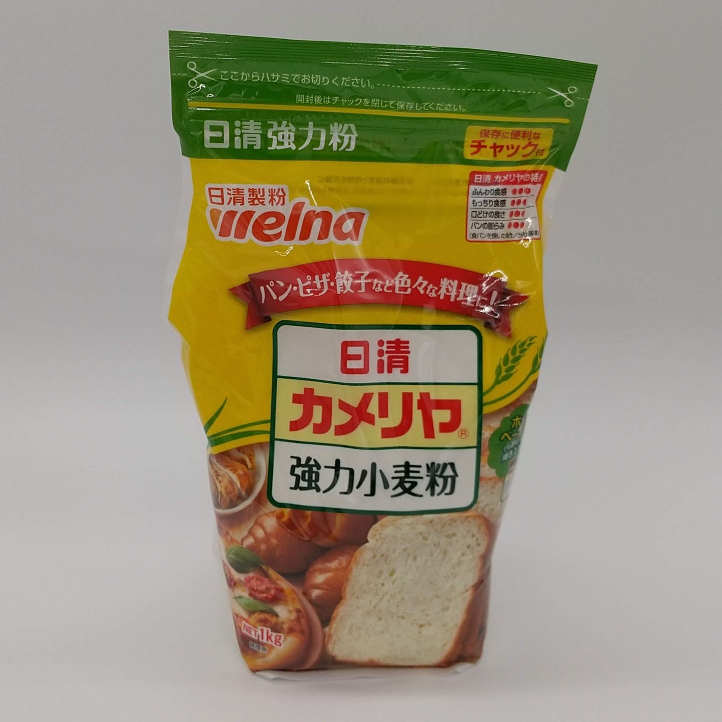 小麦粉