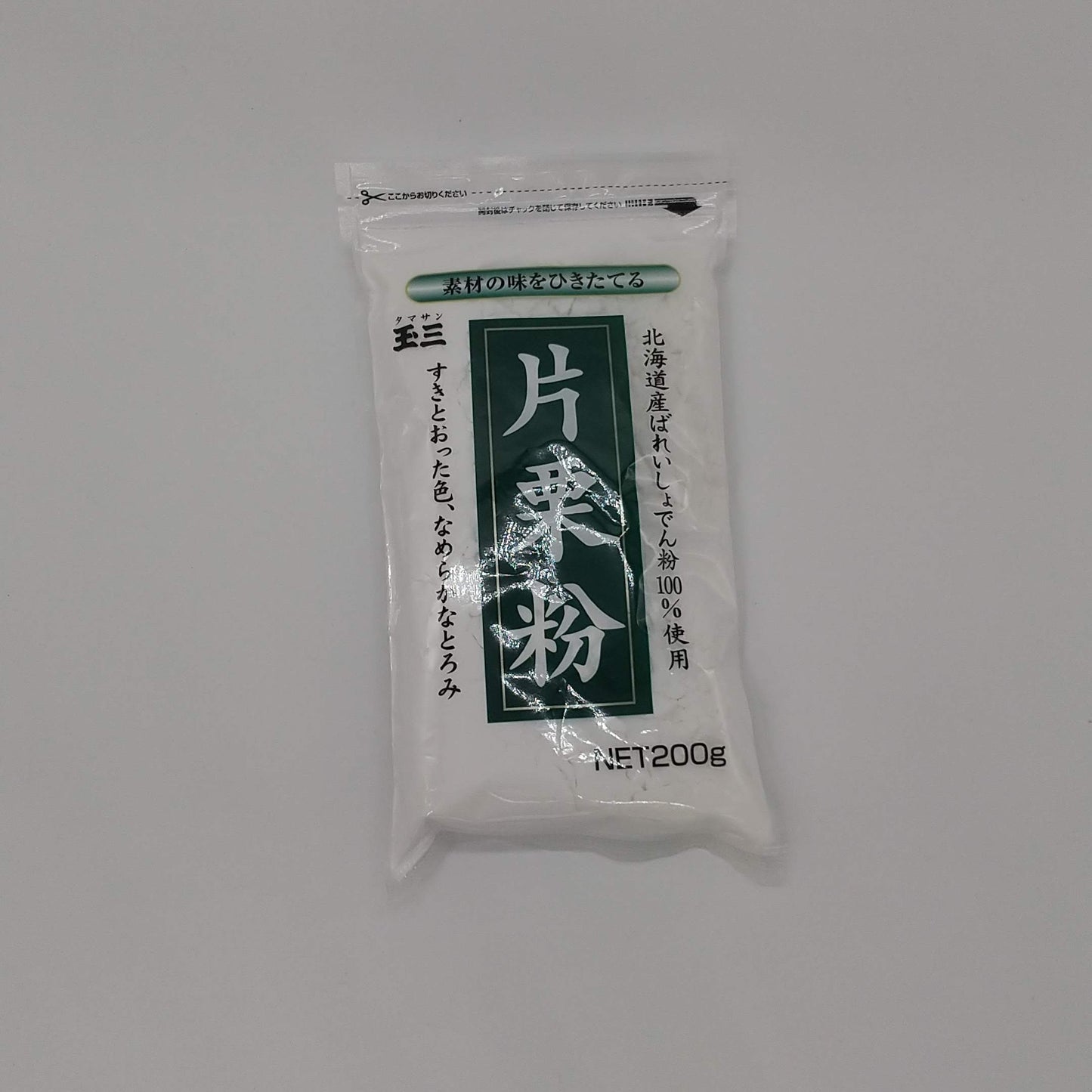 片栗粉