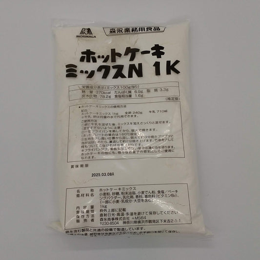ホットケーキミックス