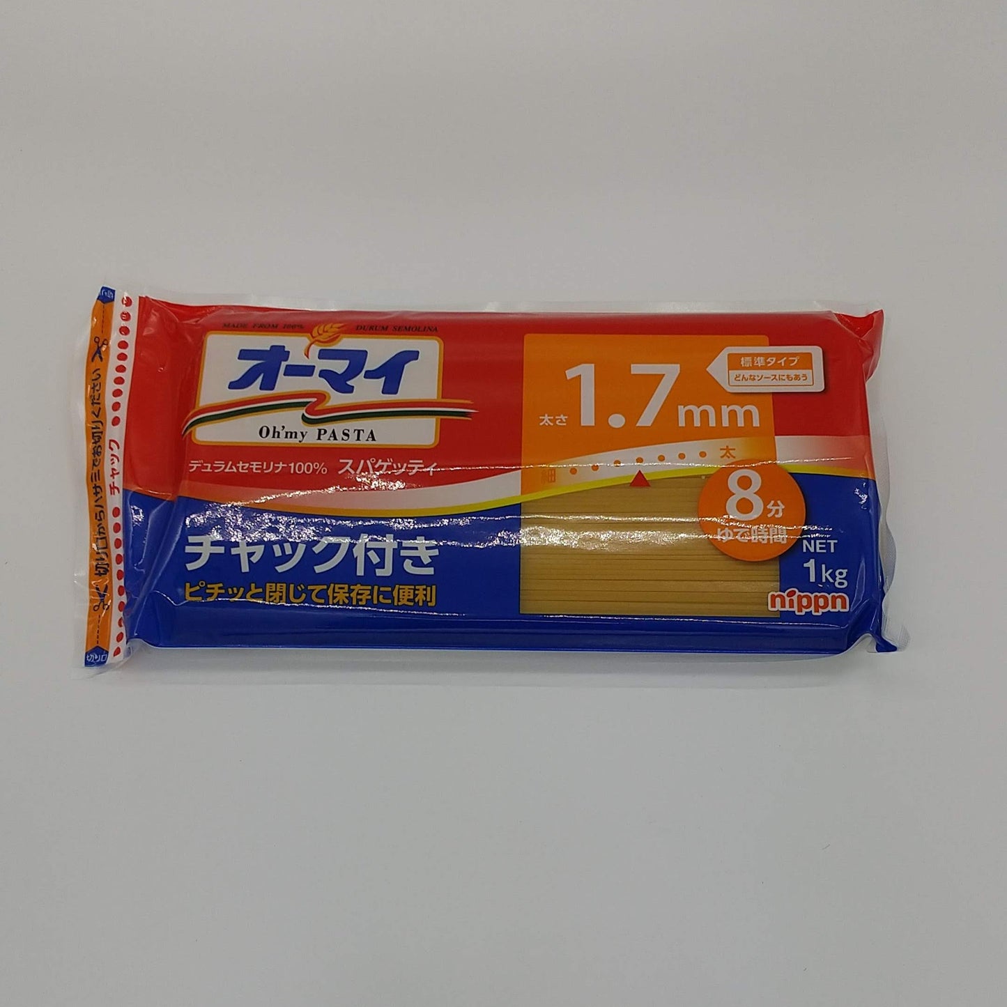 スパゲティ