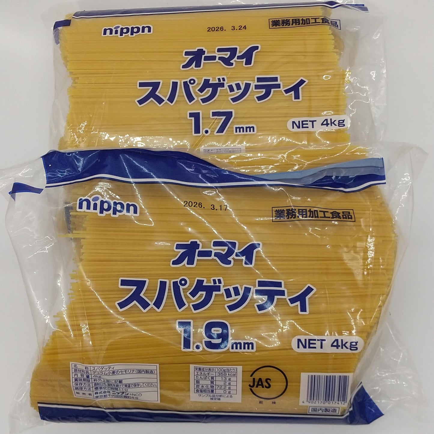 スパゲティ