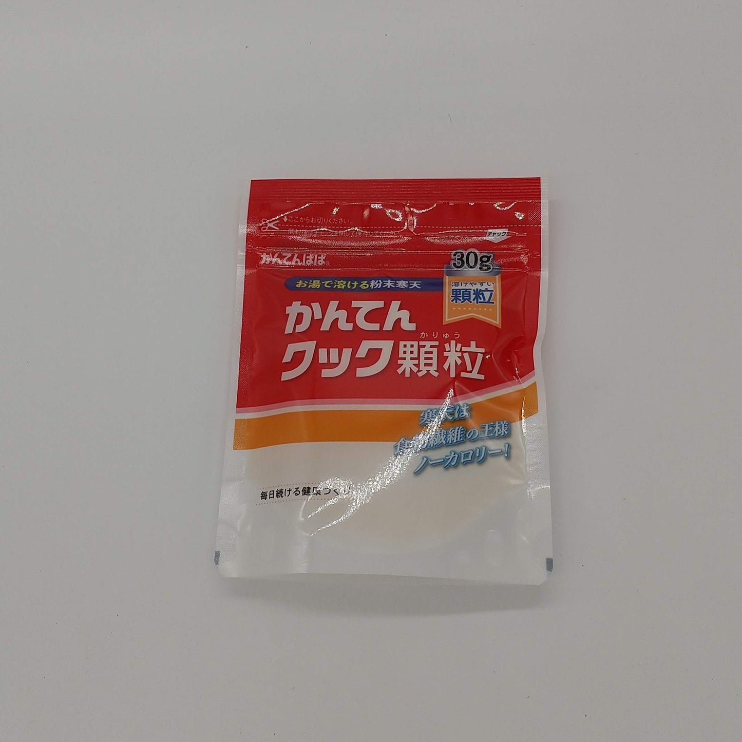 寒天