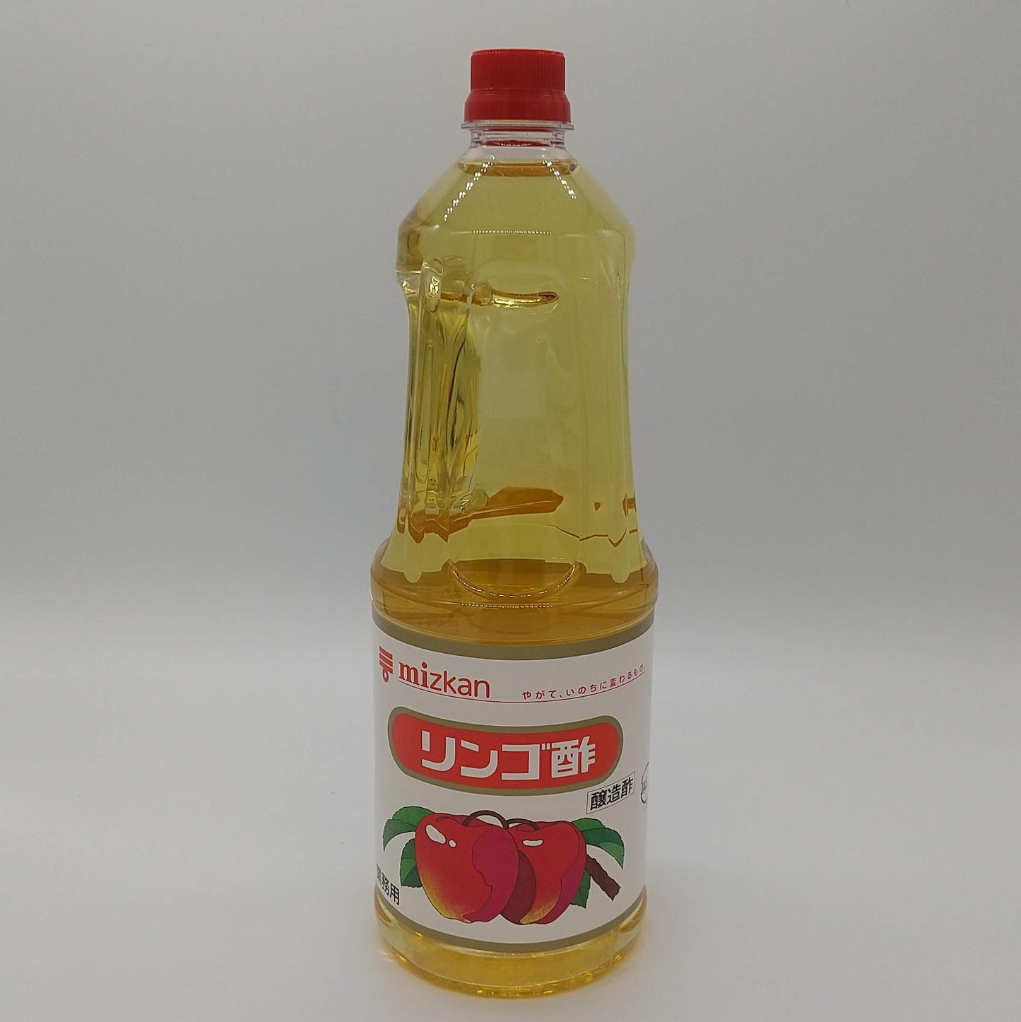 酢