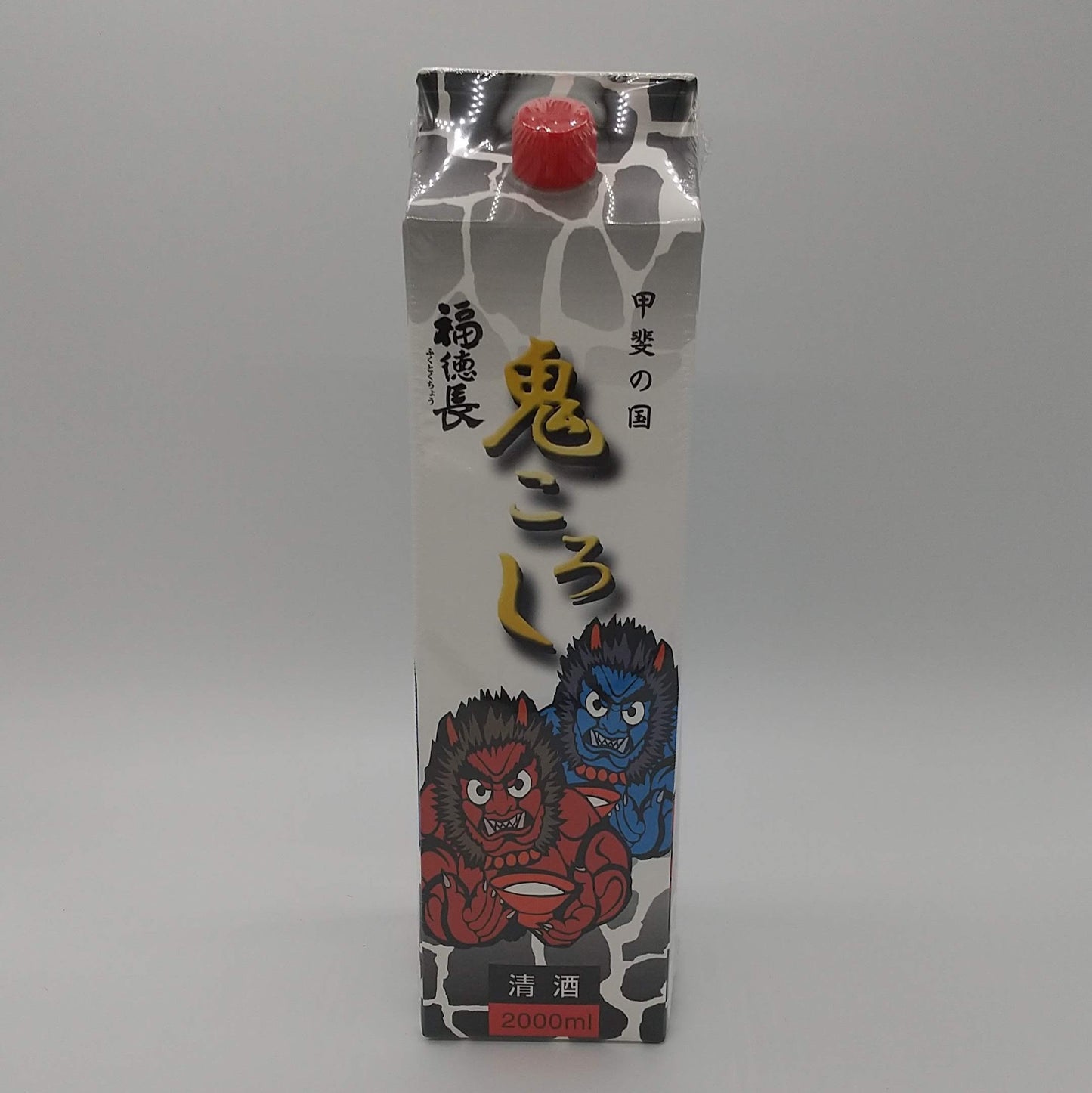 酒・料理酒