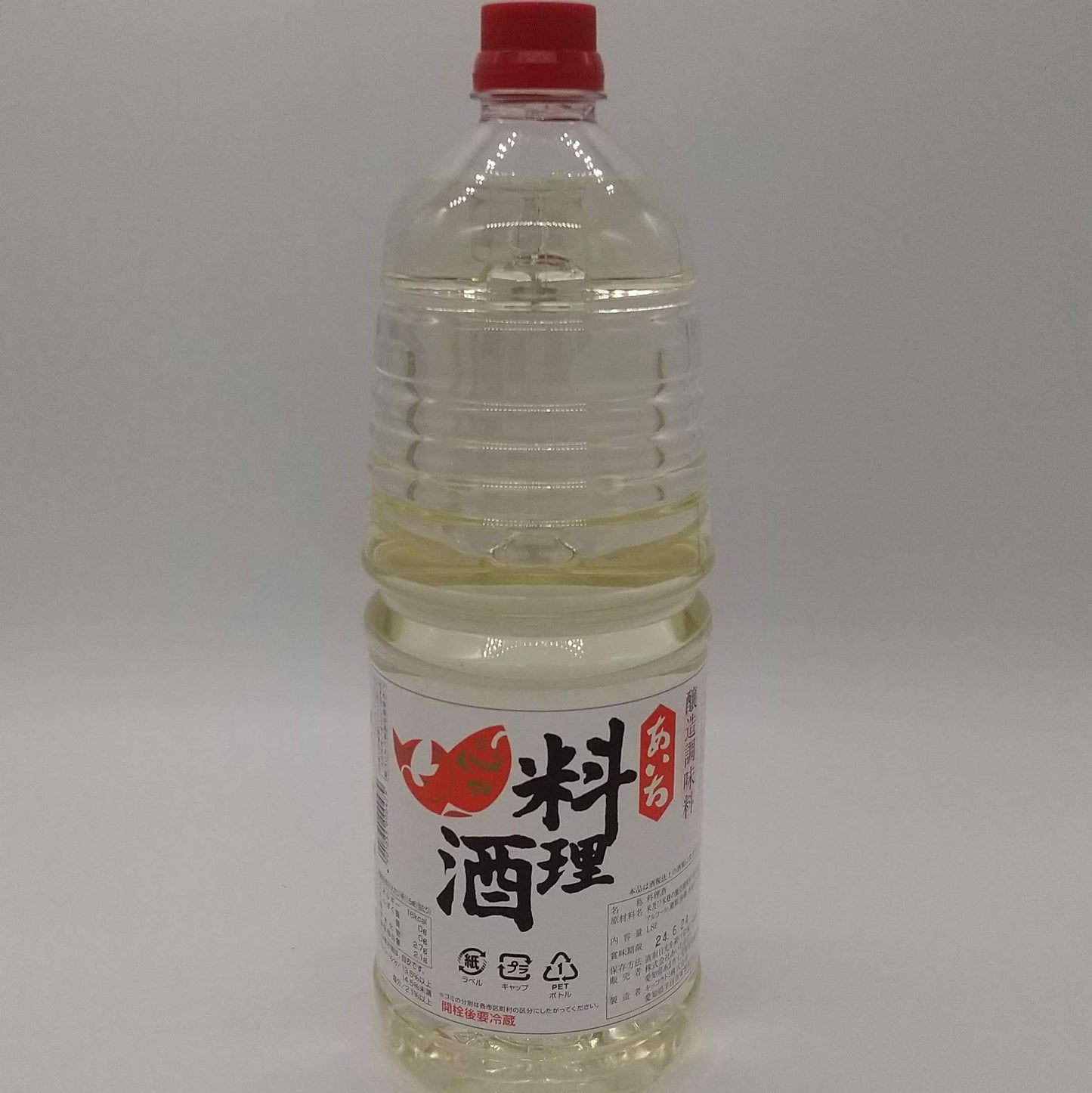 酒・料理酒