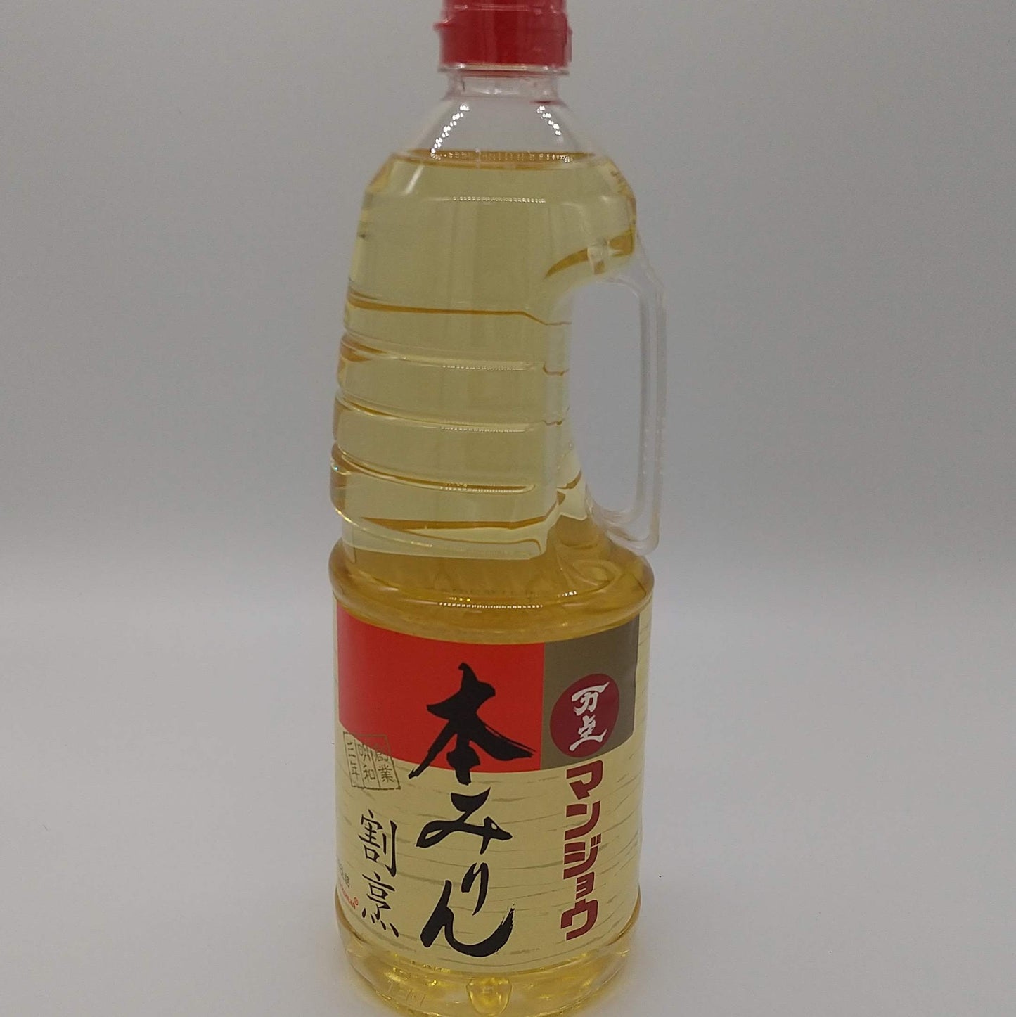 みりん