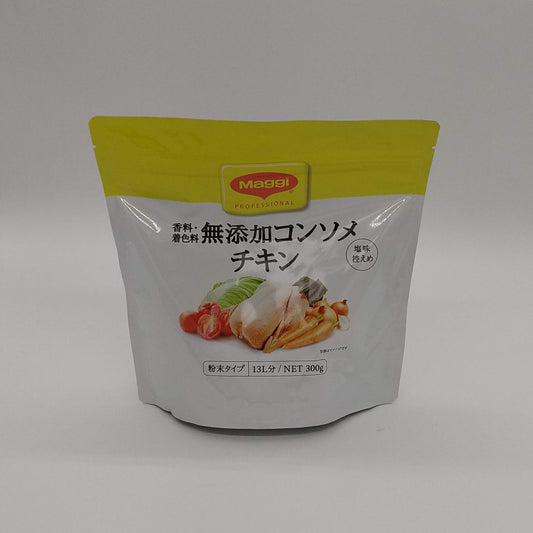 コンソメ