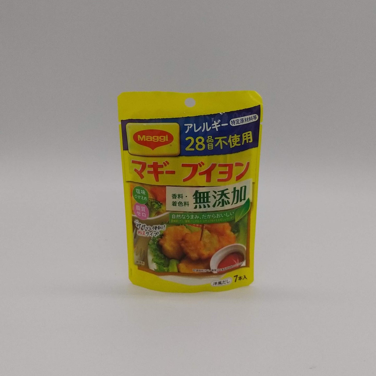 コンソメ