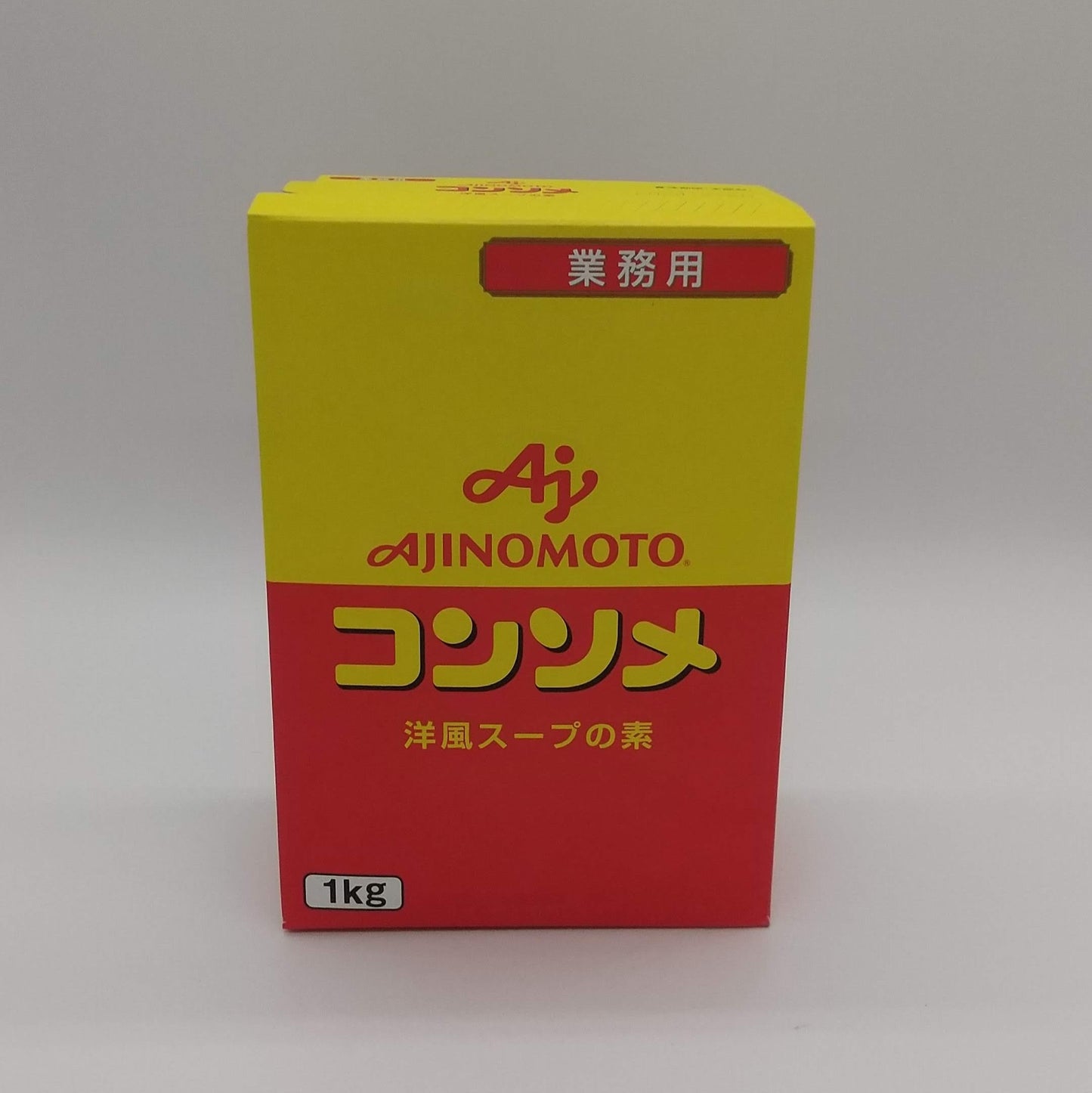 コンソメ