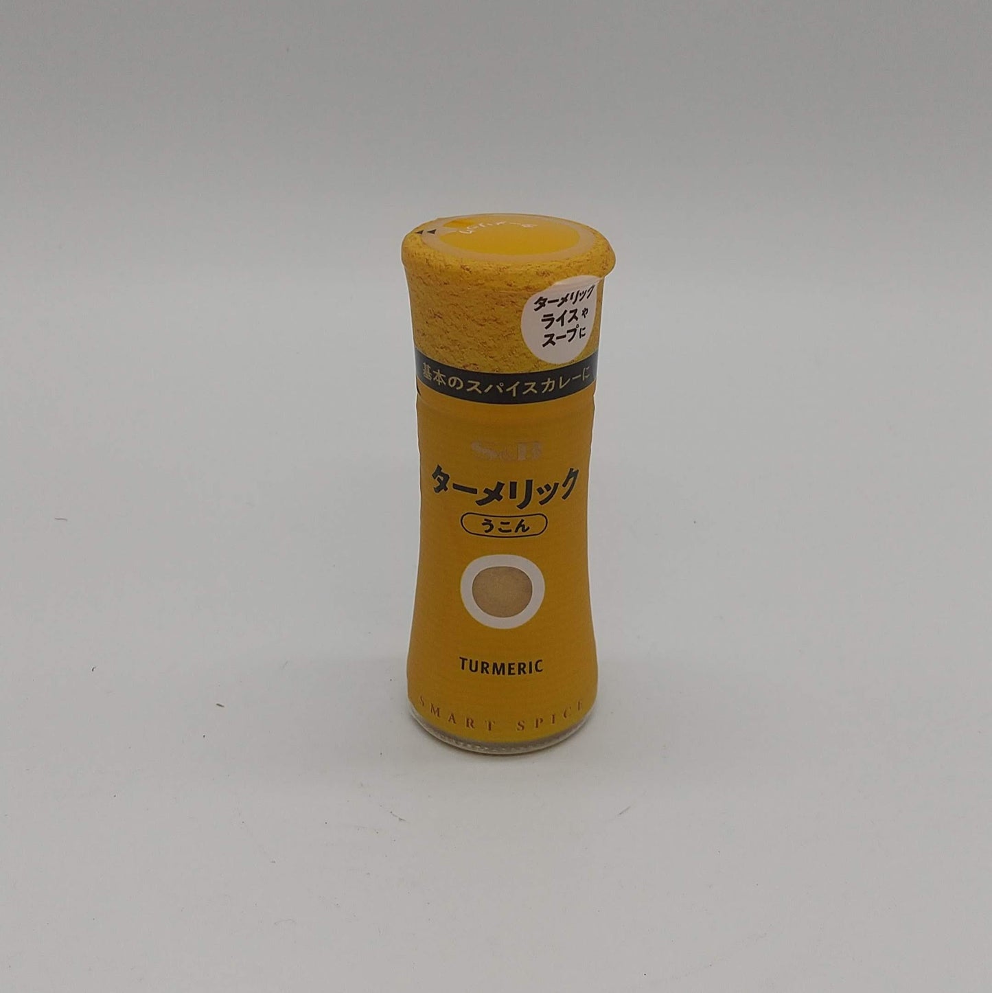 ターメリック（ウコン）