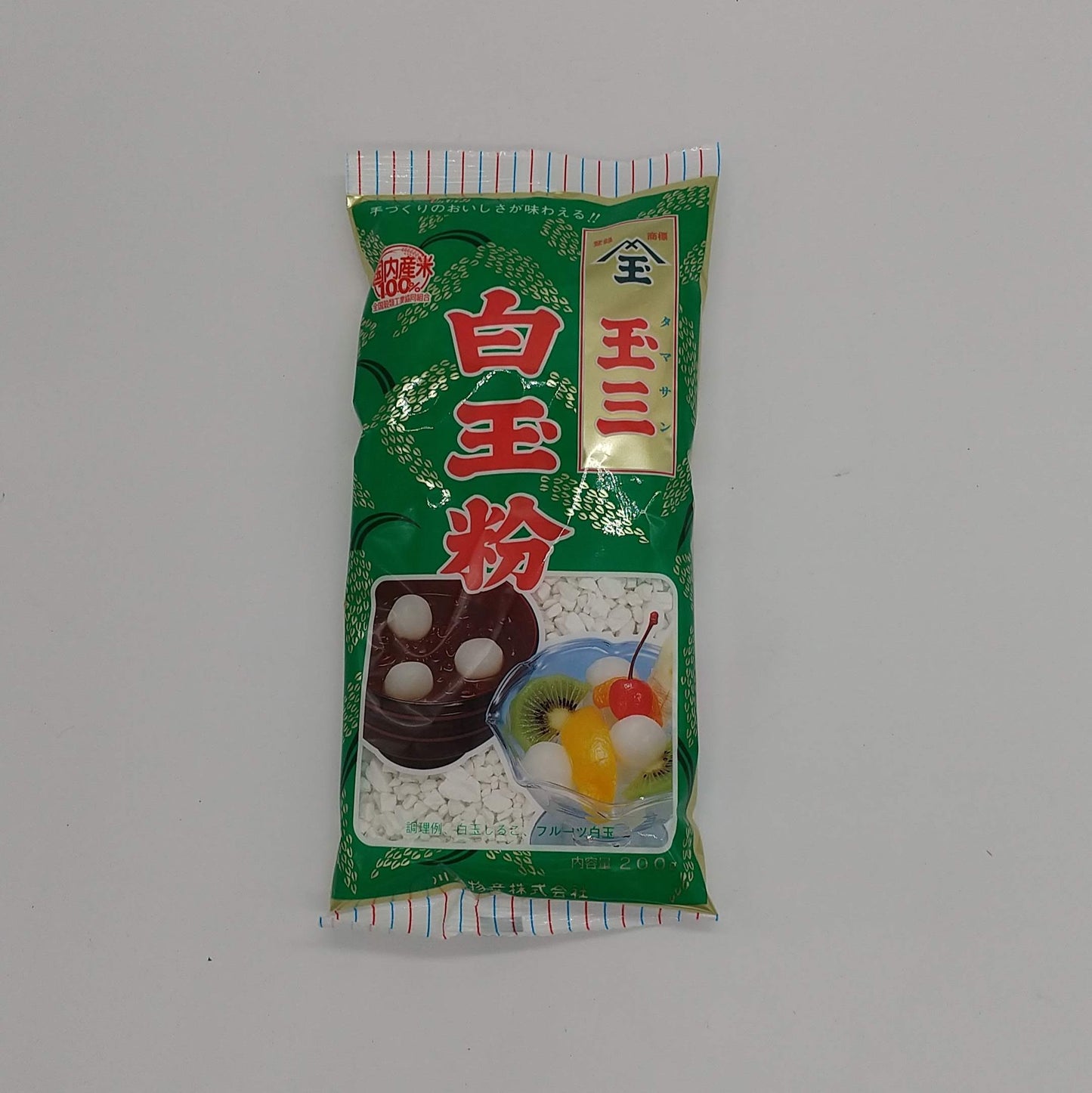 白玉粉