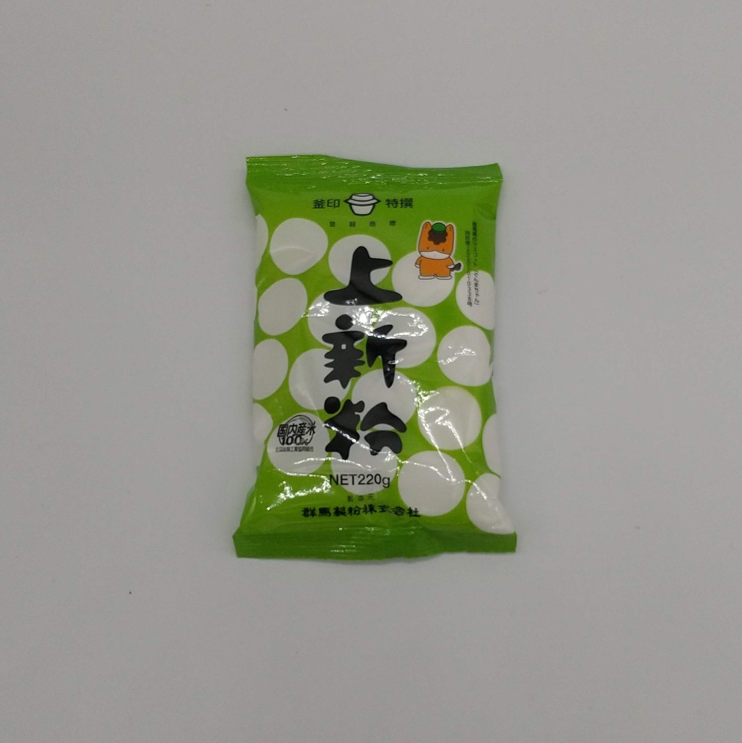 上新粉