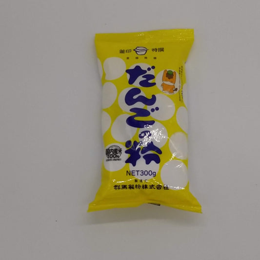 だんごの粉