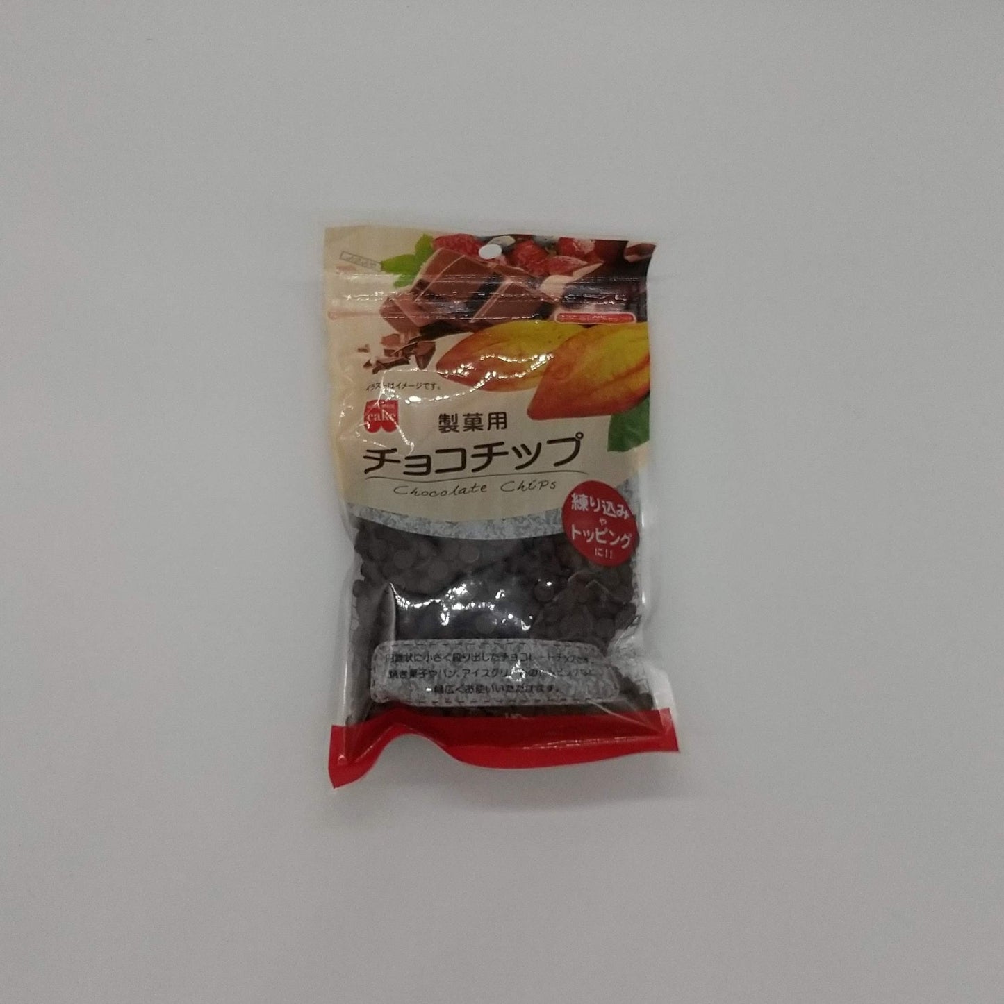 製菓用チョコチップ
