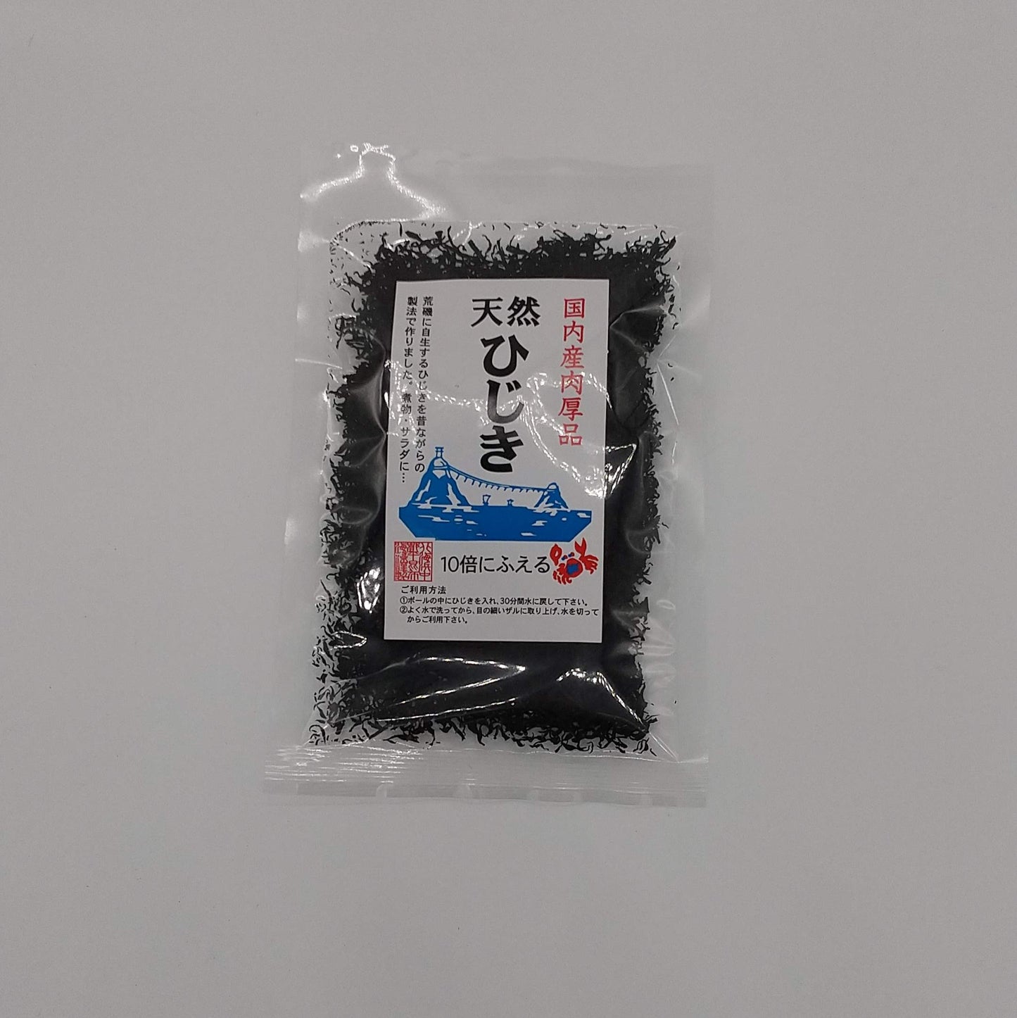 ひじき
