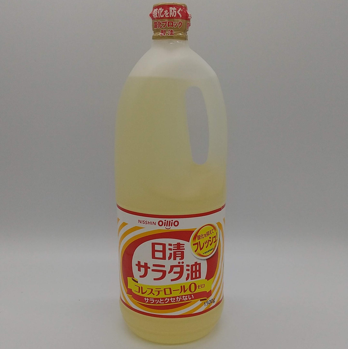 油