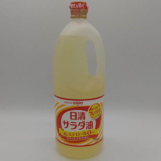 油