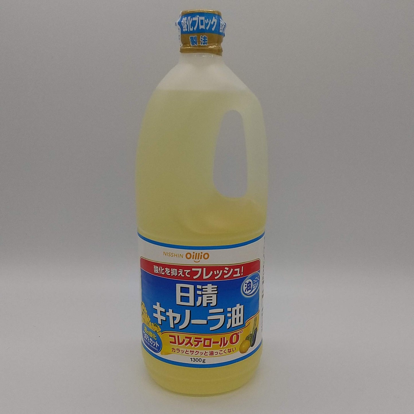 油