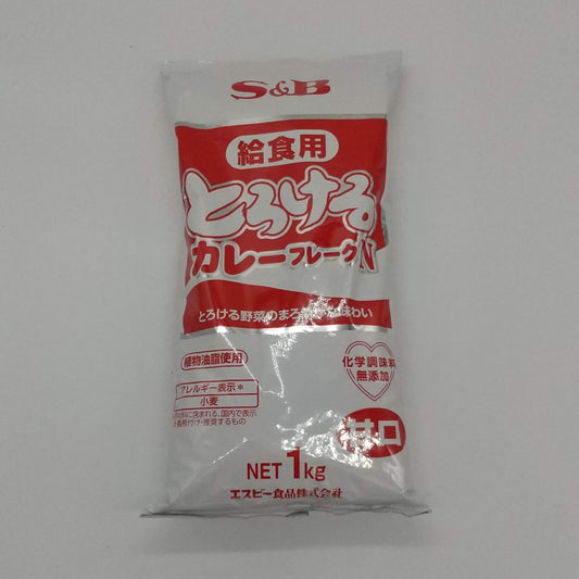 カレー/シチュー/ハヤシ　フレーク・ルウ