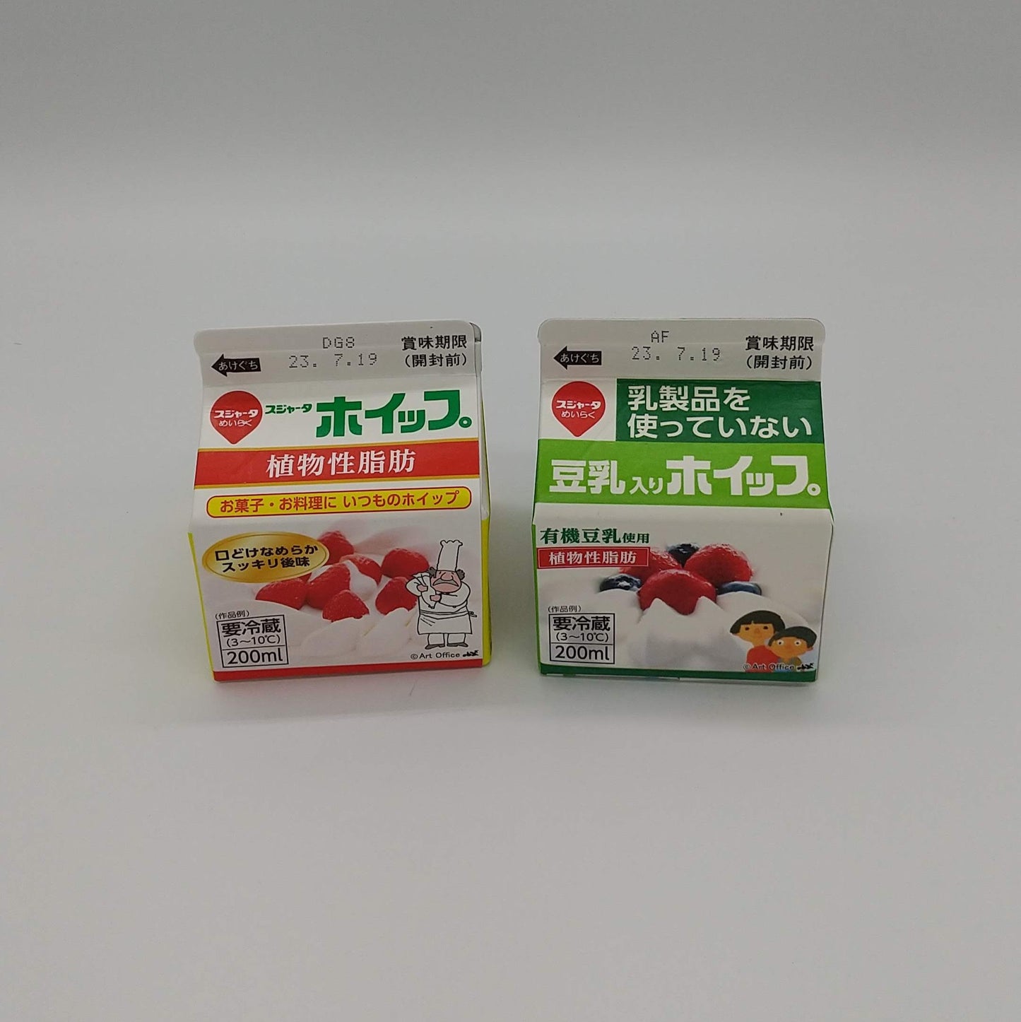 ホイップ