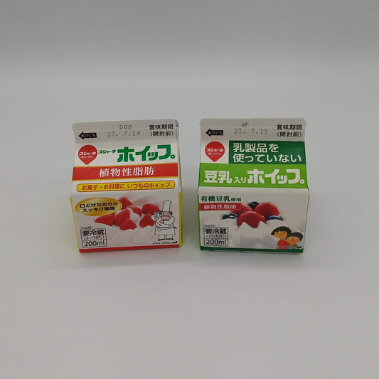 ホイップ