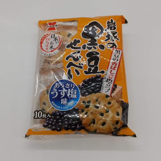 黒豆せんべい