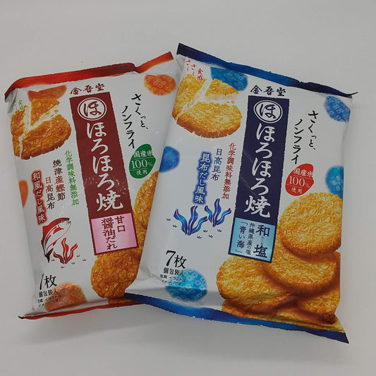 ほろほろ焼（塩・醤油）