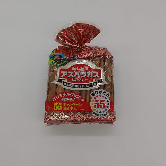 アスパラガス