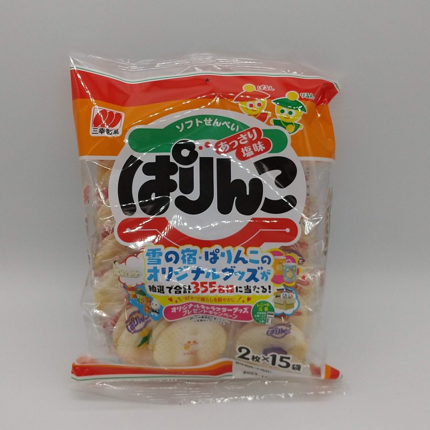 ぱりんこ