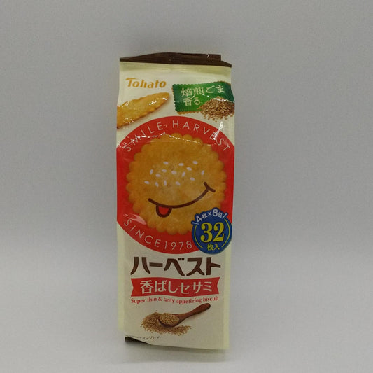 ハーベスト