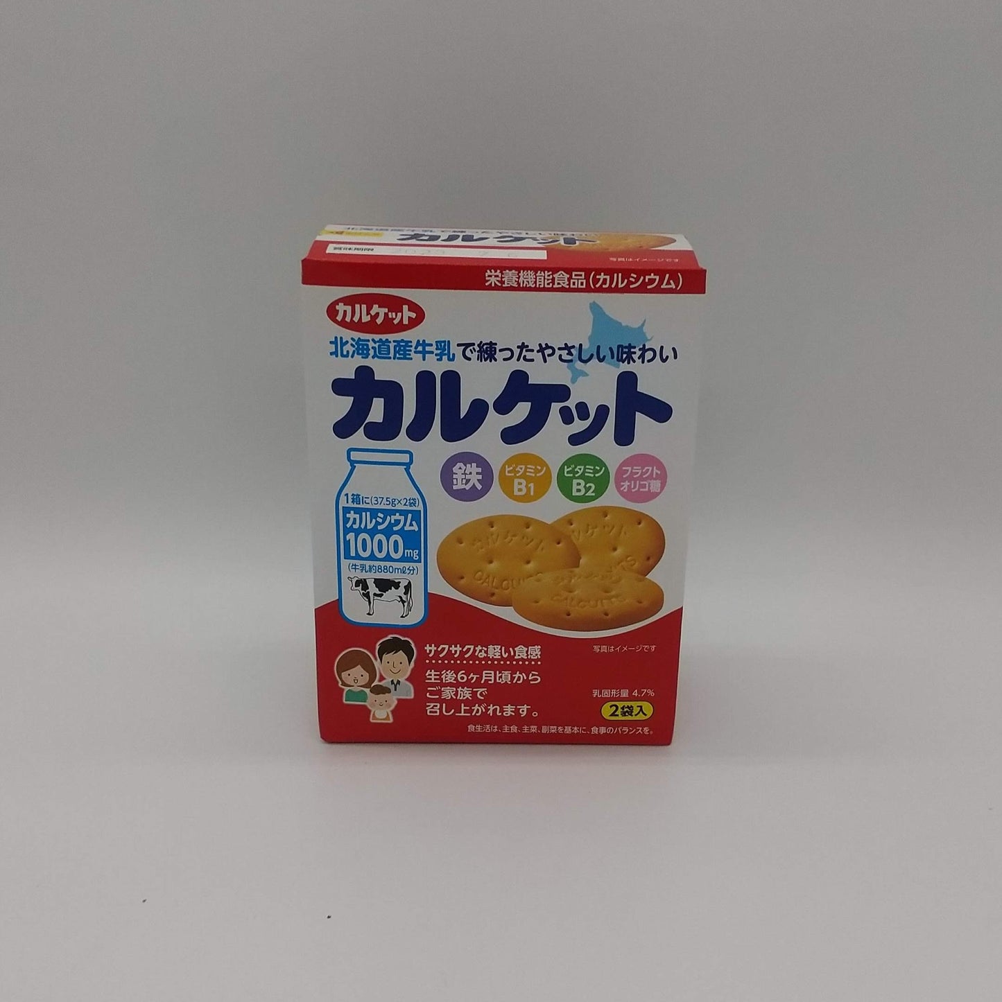 カルケット
