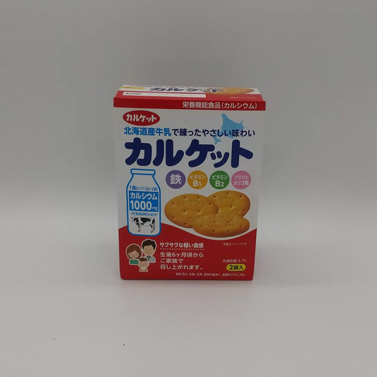 カルケット