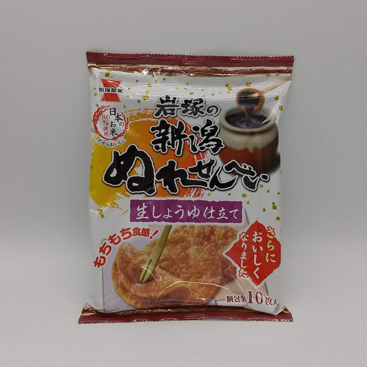 新潟ぬれせんべい