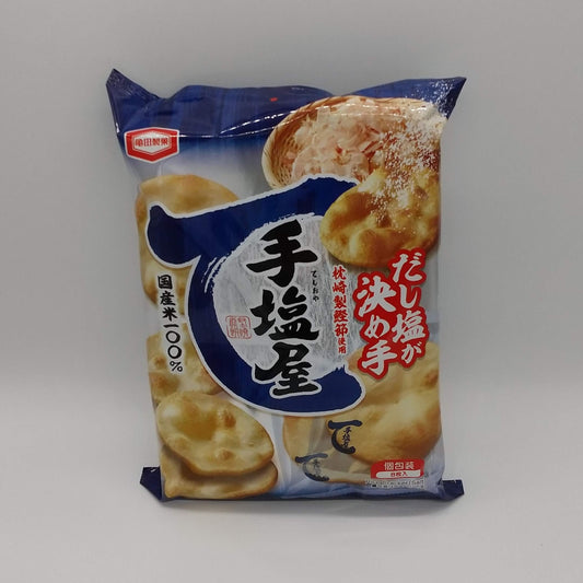 手塩屋