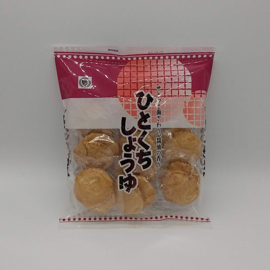 ひとくちしょうゆせんべい・ひとくちサラダせんべい