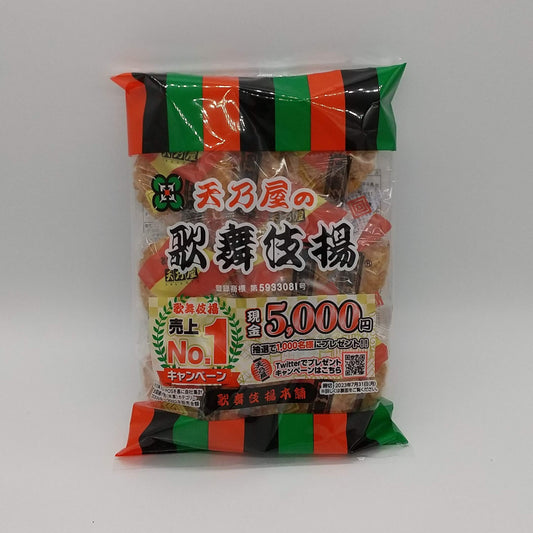 歌舞伎揚げ