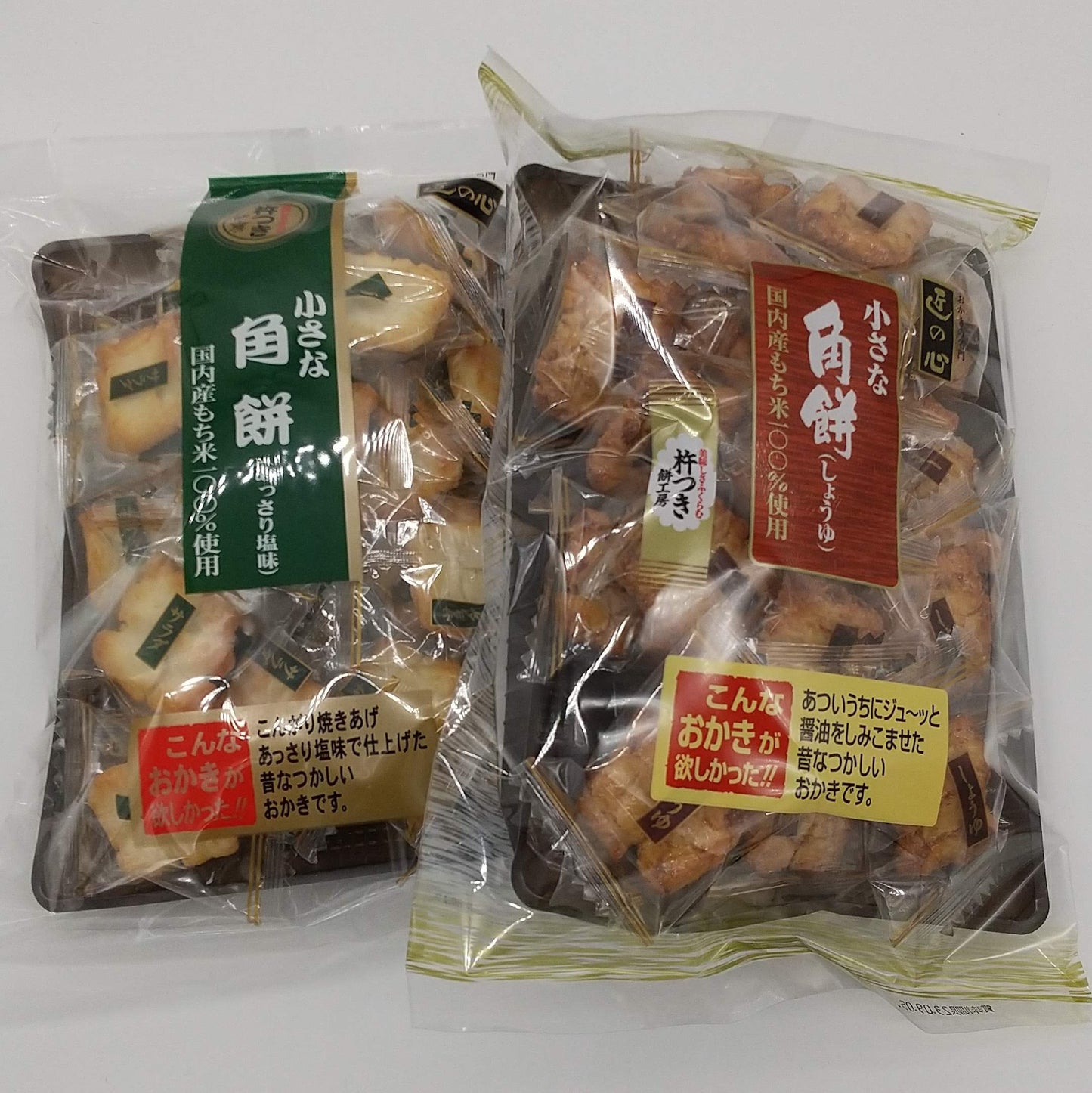 小さな角餅　醤油・塩
