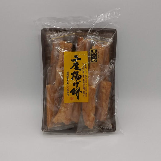 二度揚げ餅