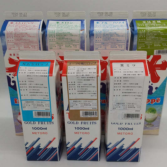 シロップ各種